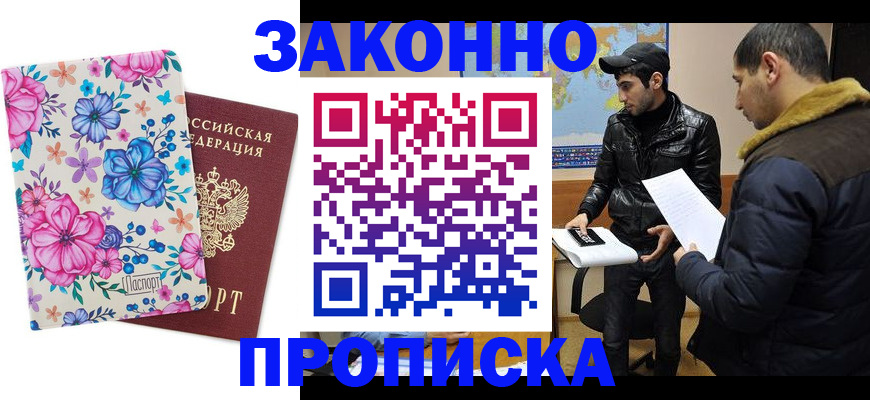 где прописаться в Суздали