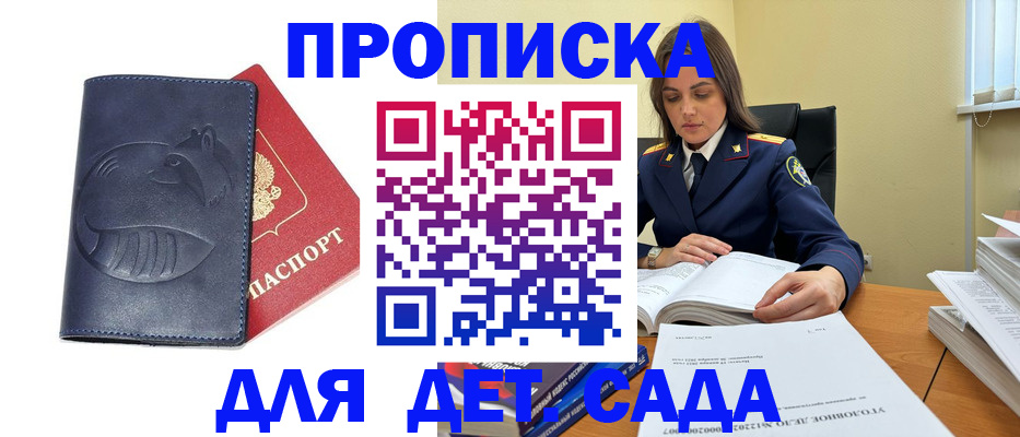 форма 3 в Суздали
