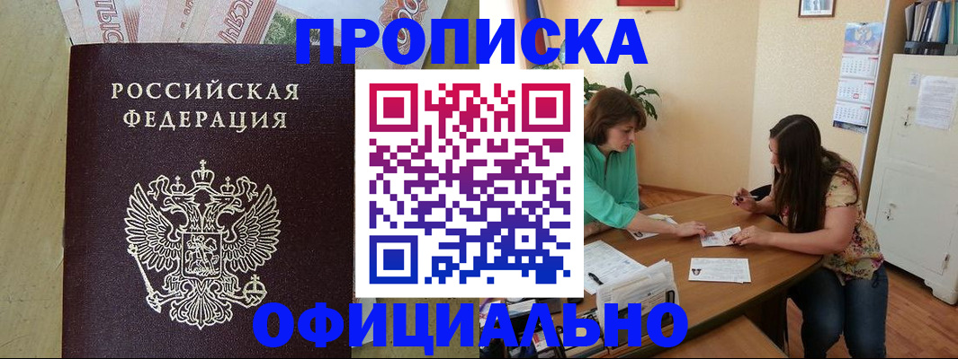 прописка иностранных граждан в Суздали